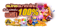 PG SUPER GAME เว็บพนันออนไลน์ ครบวงจร ฝาก-ถอนไม่มีขั้นต่ำ 2025